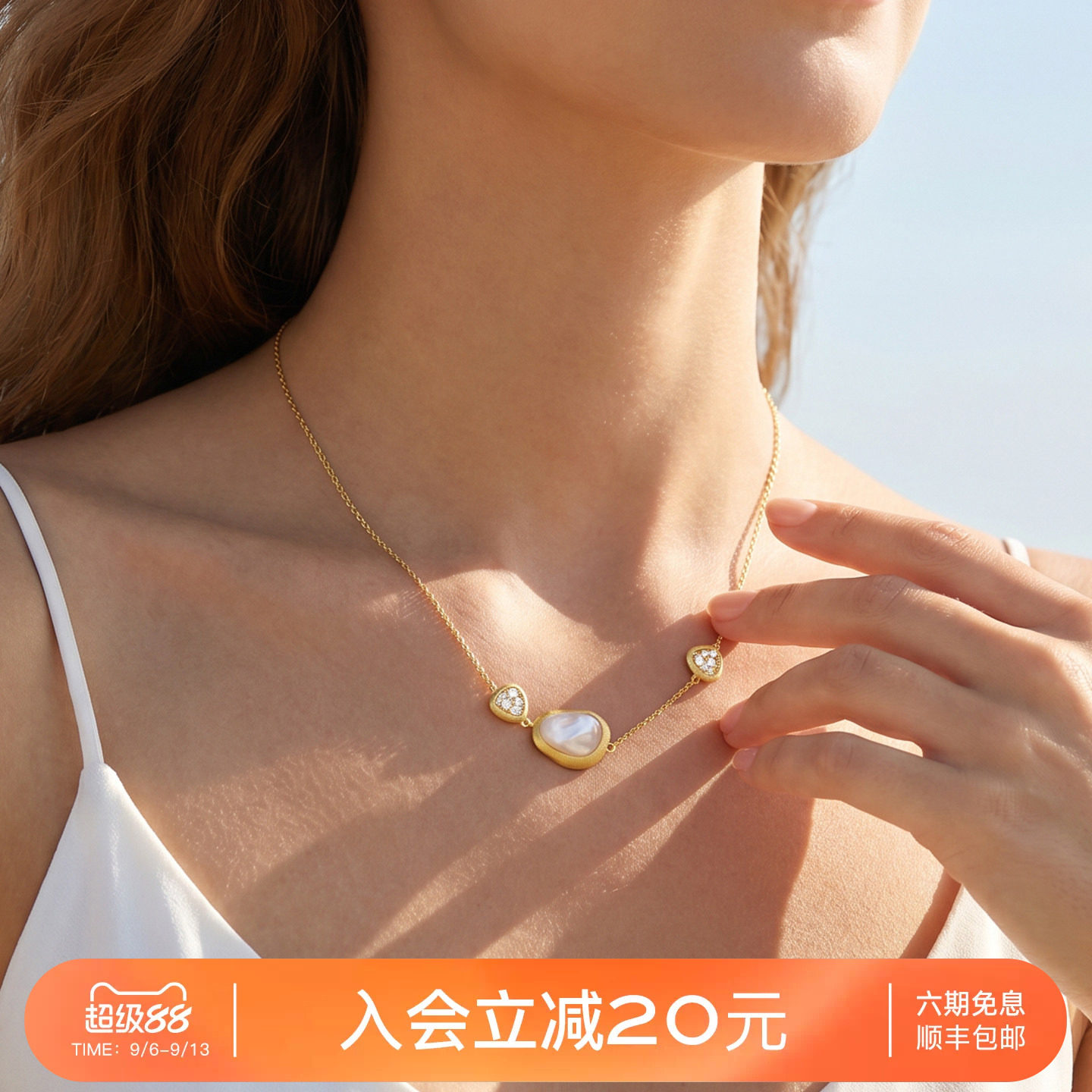 Orange Cube幸运拾光项链925银贝母原创高级感锁骨链颈链配饰品女图片