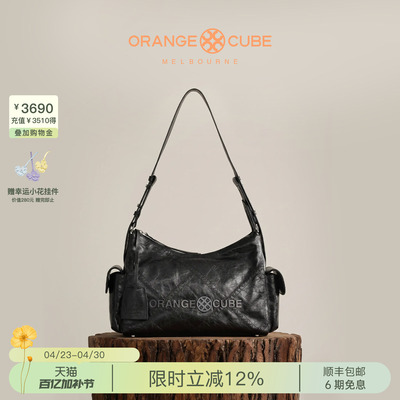 Orange Cube女包电车双袋包hobo包真皮牛皮休闲手提单肩斜挎包女