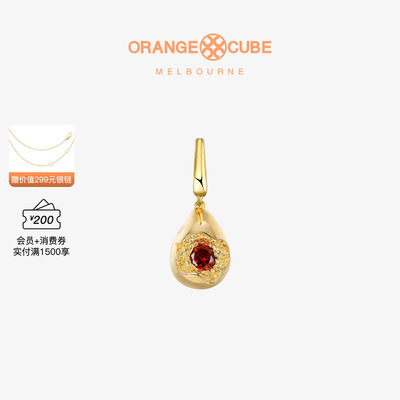 OrangeCube精致挂坠送项链