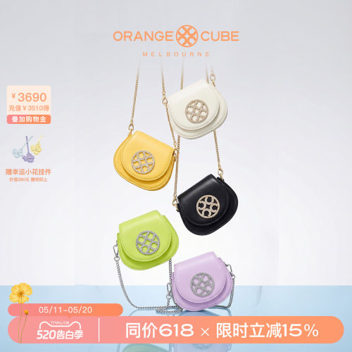 OrangeCube迷你马鞍包春夏斜挎