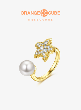 Orange Cube海星系列幸运海星戒指开口银珍珠镶石轻奢高级感设计