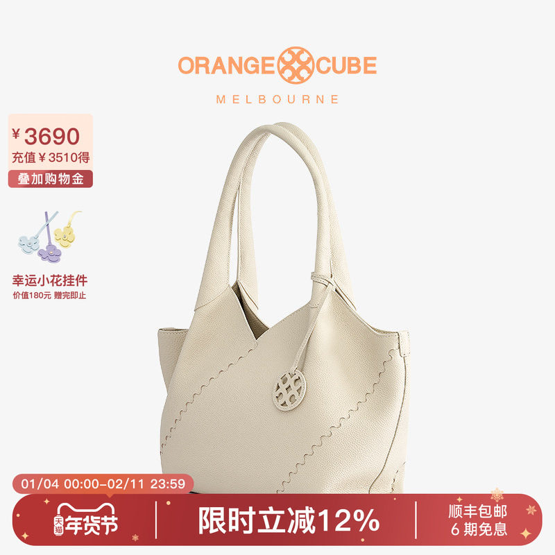 Orange Cube女包粽叶托特包手工真牛皮大容量轻奢通勤斜挎单肩包,箱包皮具/热销女包/男包,托特包,淘宝优惠券,粉丝福利购,淘宝优惠卷