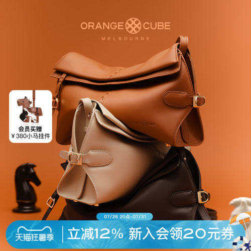 OrangeCube女包2026新款骑士包牛皮通勤腋下单肩大容量斜挎包