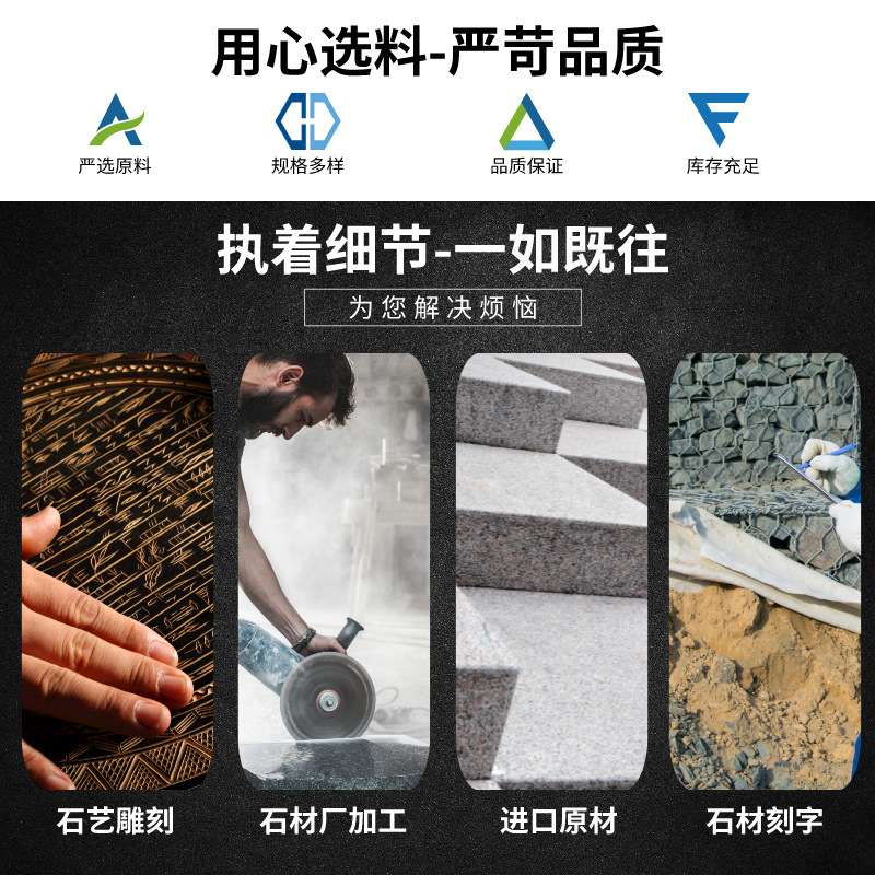 金刚石角磨机切割片花岗岩大理石瓷砖干切雕花刻字打磨小型锯片