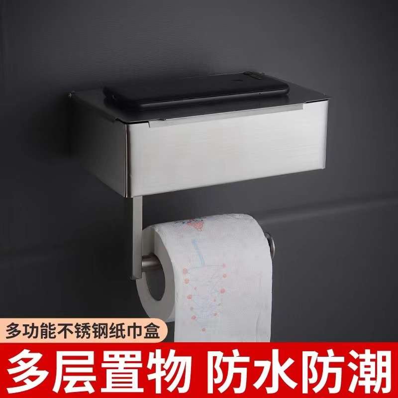 跨境不锈钢纸巾盒卫生间纸巾架厕纸架免打孔置物架卷纸架卫生纸盒