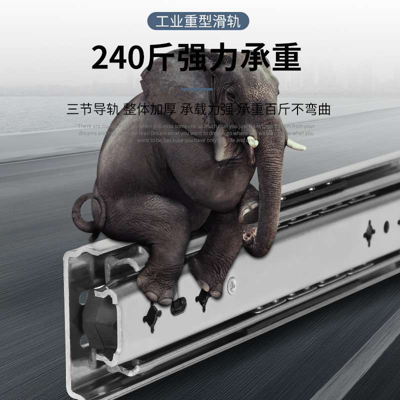 法拉里重型滑轨滑道导轨承重型53宽加厚房车三节轨抽屉工业轨道