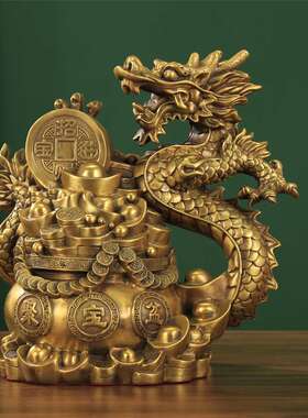 厂家 铜龙摆件工艺品黄铜青龙客厅盛世聚宝祥龙大号生肖龙