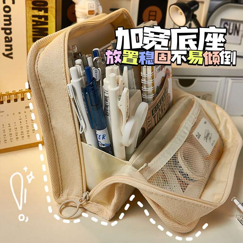 晨风如歌笔袋大容量韩系帆布简约立式文具盒高中生多功能创意笔盒