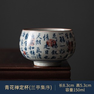 仿古青花大号主人杯品茗杯开片茶碗I单杯茶盏功夫茶具茶杯礼品