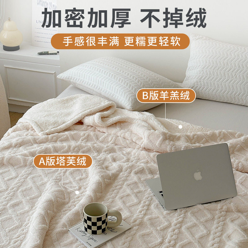 塔芙绒羊羔绒毛毯午睡毯毯毯加厚珊瑚盖毯空调冬季保暖子沙发绒毯,床上用品,休闲毯/毛毯/绒毯,淘宝优惠券,粉丝福利购,淘宝优惠卷