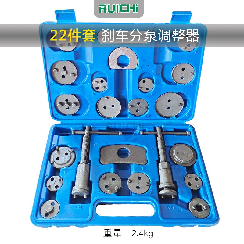 21件正反牙刹车组碟式刹车片汽车刹车调节I器22pc刹车分泵调整工