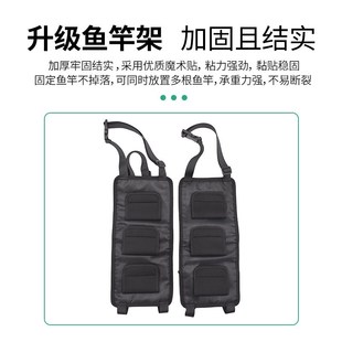 车载鱼竿架钓鱼便携置物架车载y鱼竿架车内固定绑带汽车鱼竿绑带