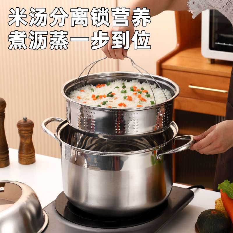 日式不锈钢蒸锅两用蒸煮蒸饭锅单层隔水大容量汤锅实用礼品锅