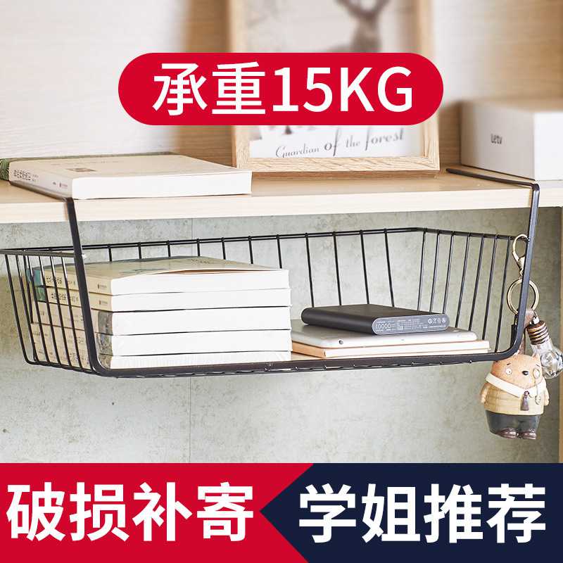 开学宿舍寝室床头收纳床边挂篮衣柜橱柜上储物置物架下多功能