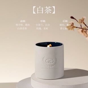 饰礼品摆件 创意陶瓷香薰蜡烛高o级感礼物生日伴手礼高颜值家居装