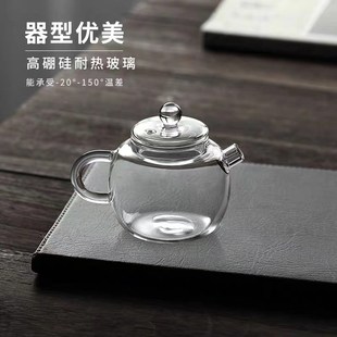 家用玻璃泡茶壶精致迷你小号单壶一人用个M人专用透明功夫茶具套
