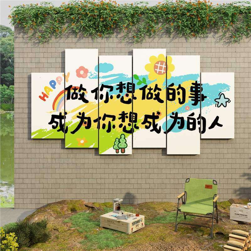 网红奶茶店墙壁装饰拍照区布置咖啡角厅网红店软装打卡墙面贴挂画