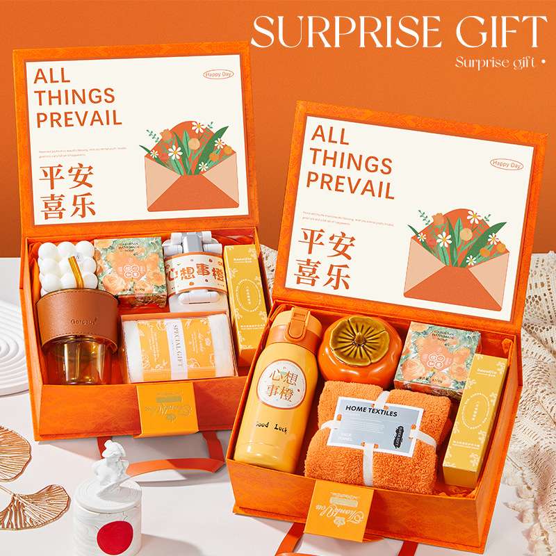 中秋节伴手礼盒生日礼物开业活动公司实用礼品送老师顾客礼物套装