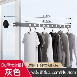 升级新款 无痕挂衣杆一件代发 免打孔晾衣架 简约家用I晾衣杆
