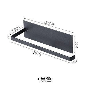 橱柜悬挂卷纸架免打孔壁v挂式 日式 厨房纸巾架家用抹布保鲜膜收纳