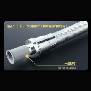 面盆伸缩电镀下水管防臭洗手盆脸盆下水器配件台盆塑料Z软管落水
