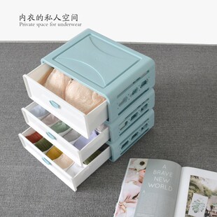 抽屉式 内衣收纳盒袜子j内裤 分隔格子三合一衣柜整理箱家用收纳箱