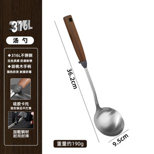商超316不锈i钢锅铲家用厨房炒菜铲子复古轻奢高颜值铲勺套装