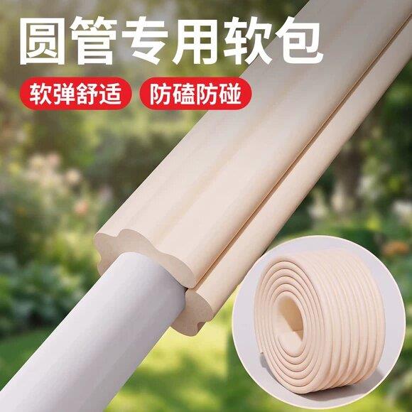 软包防撞条海绵楼梯扶手保护套柱子蹦床铁管栏杆泡沫圆管包边护条
