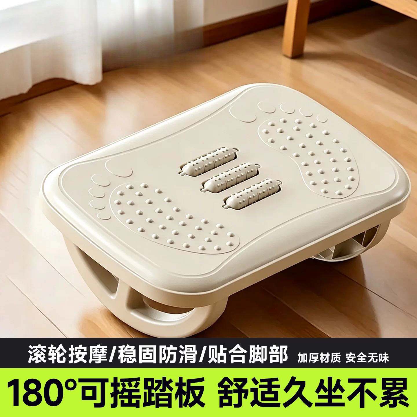 比目鱼肌踩踏板瑜伽拉伸训练办公室放松肌肉搁脚凳防翘二郎腿神器