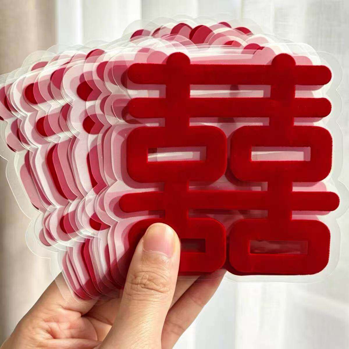 红植绒静电喜字贴无痕水粘婚房布置装饰窗户玻璃结婚专用客厅窗花