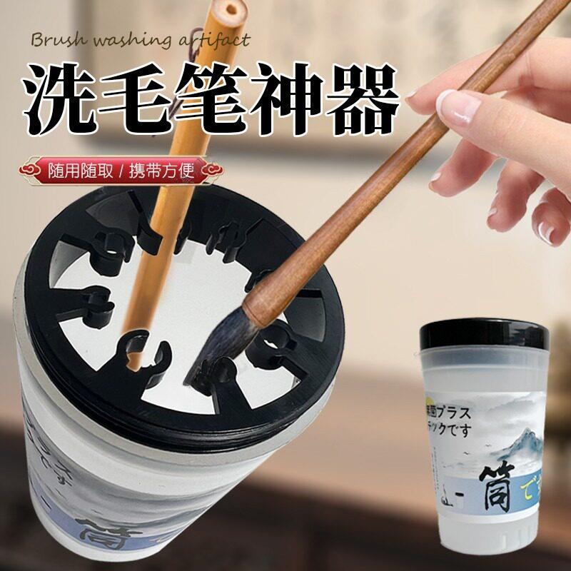 洗毛笔神器毛笔收纳神器多功能免洗笔架毛笔挂架洗笔架书法防干润图片