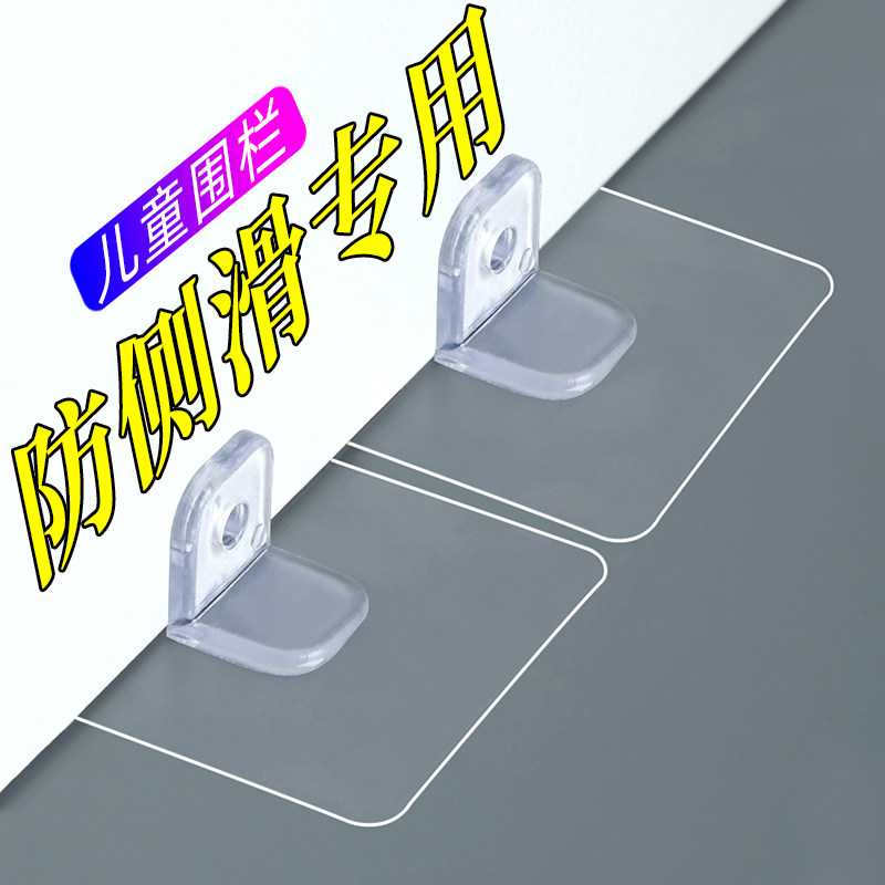 柜子移动神器防侧滑桌柜沙发固定防晃动无痕限位贴底座地板防位移
