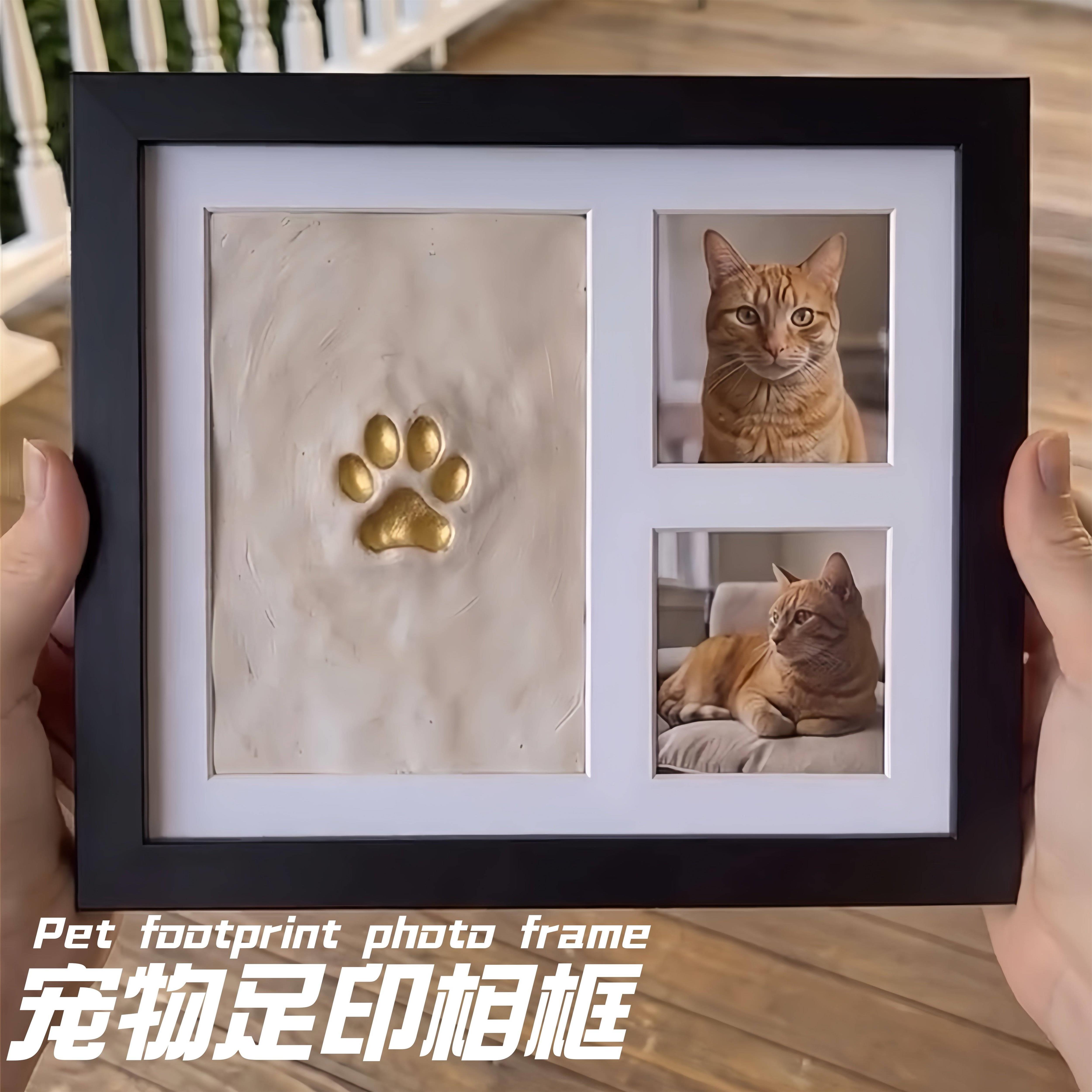 宠物爪印纪念相框 猫狗足印DIY印泥爪印留存相片摆台画框摆件装饰