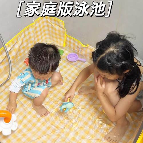 儿童游泳戏水池室内玩水地垫夏季宝宝浴室防水布加厚款折叠游泳池
