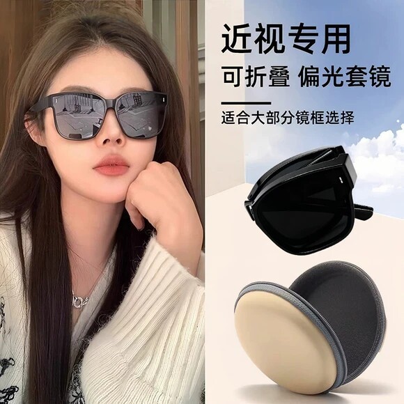 新款可折叠套镜墨镜女款高级感近视专用防紫外线偏光开车太阳镜男