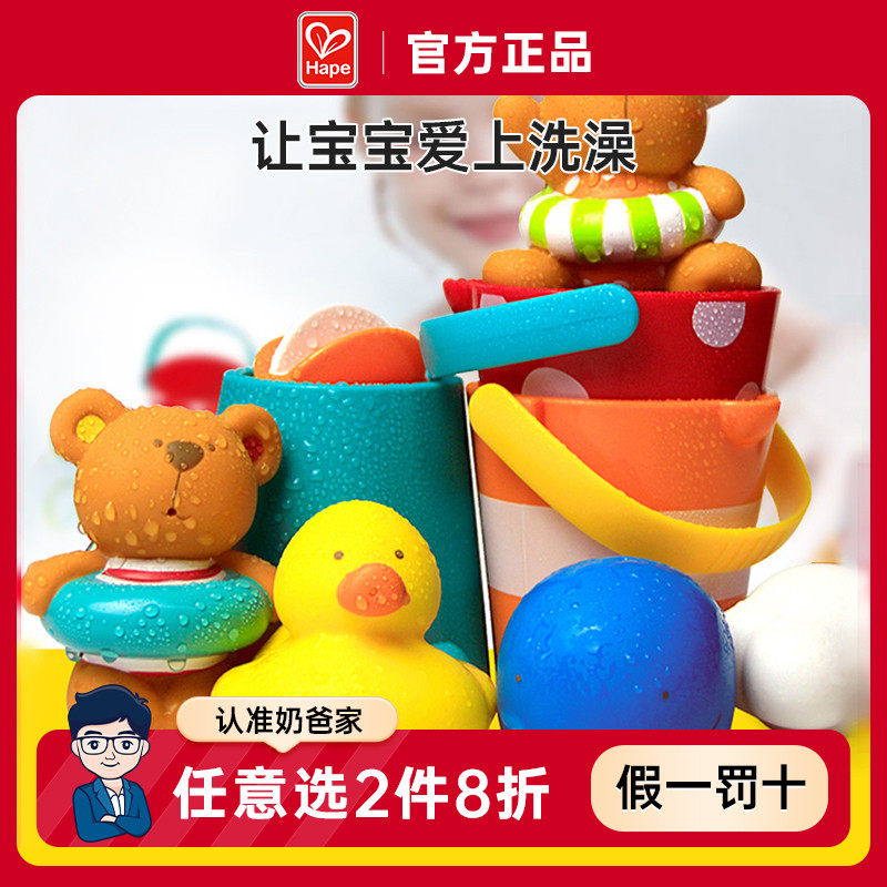 奶爸家宝宝洗澡玩具儿童花洒喷水神器小黄鸭幼儿戏水套装水桶