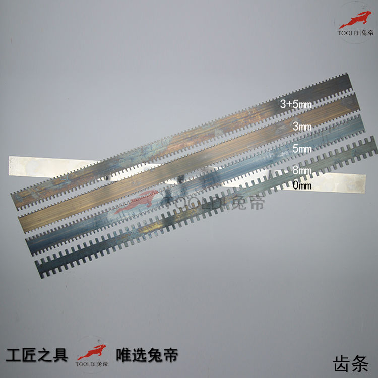 Tooldi兔帝自流平工具 自流平刮板用齿条 找平刮齿 锯齿3 5 8mm