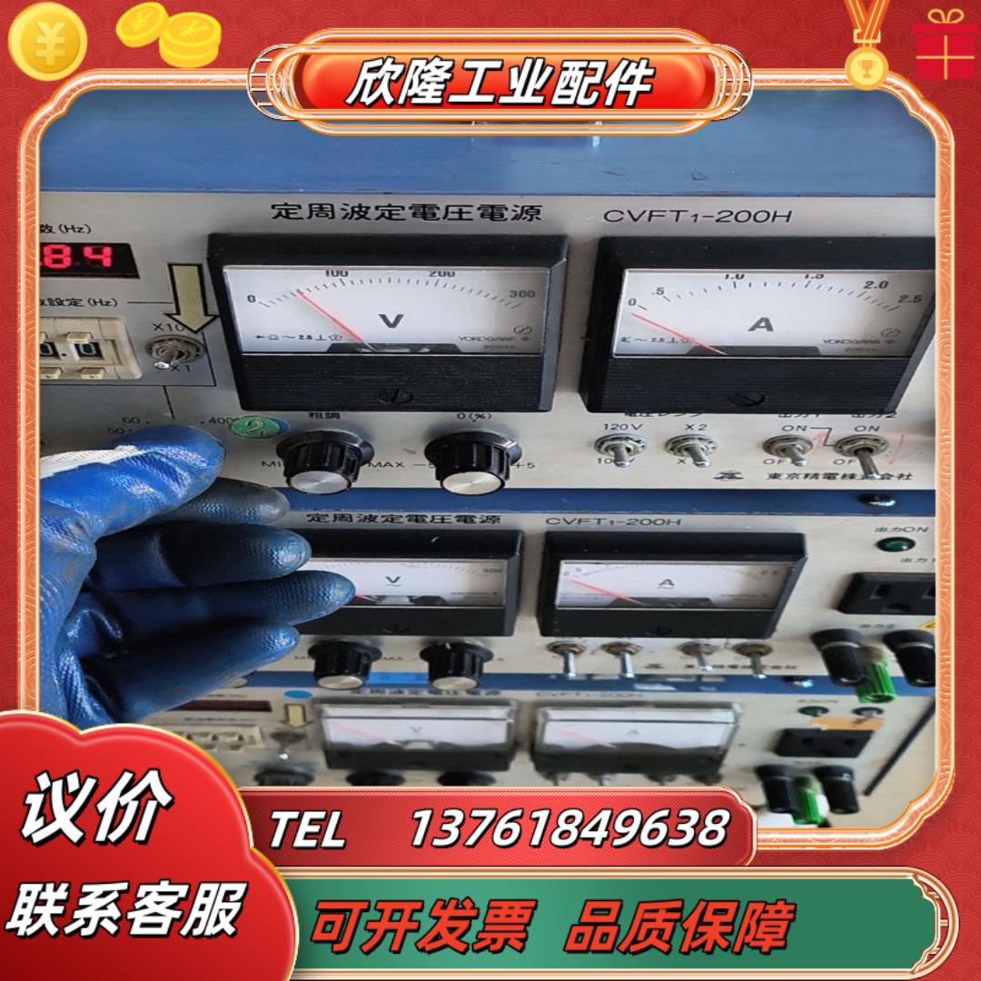 CVFT1-200H定周波定电压电源拍摄询价拍议价