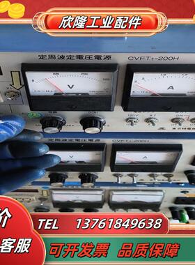 CVFT1-200H定周波定电压电源拍摄询价拍议价