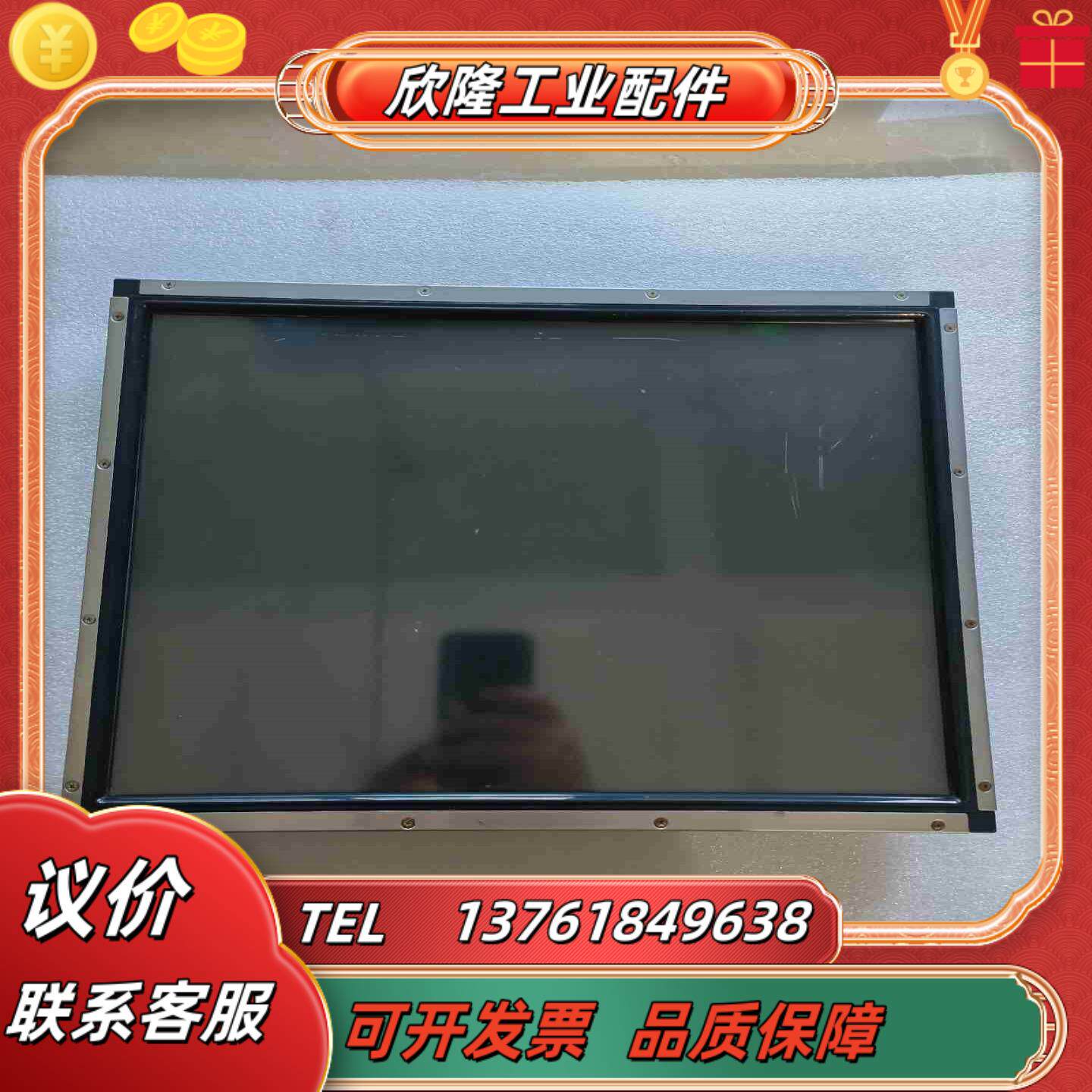 Tyco泰科17寸液晶显示器ET1793L-7CWA-NPB议价