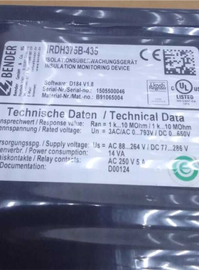 弯管机IRDH375B-435 A-Isometer绝缘监测（憨憨电子）