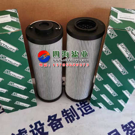 RE-130G20B RE-130G10B RE-130G05B RE-130G03B西德福液压油滤芯