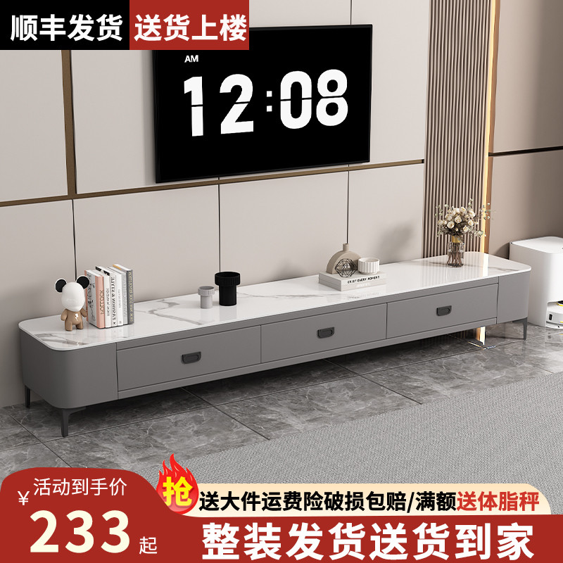 电视柜客厅家用小户型落地柜简约现代轻奢高级感茶几电视机柜组合