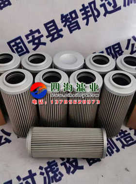 G30TP00259B马扎克数控机床液压油滤芯不锈钢过滤器高压油滤芯