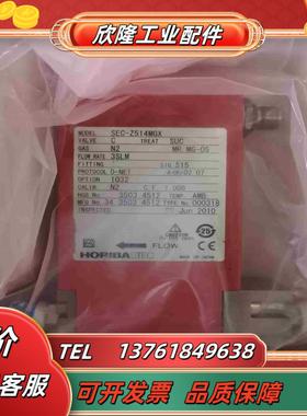 HORIBA质量计SEC-Z514MGX全新的议价 有需议价