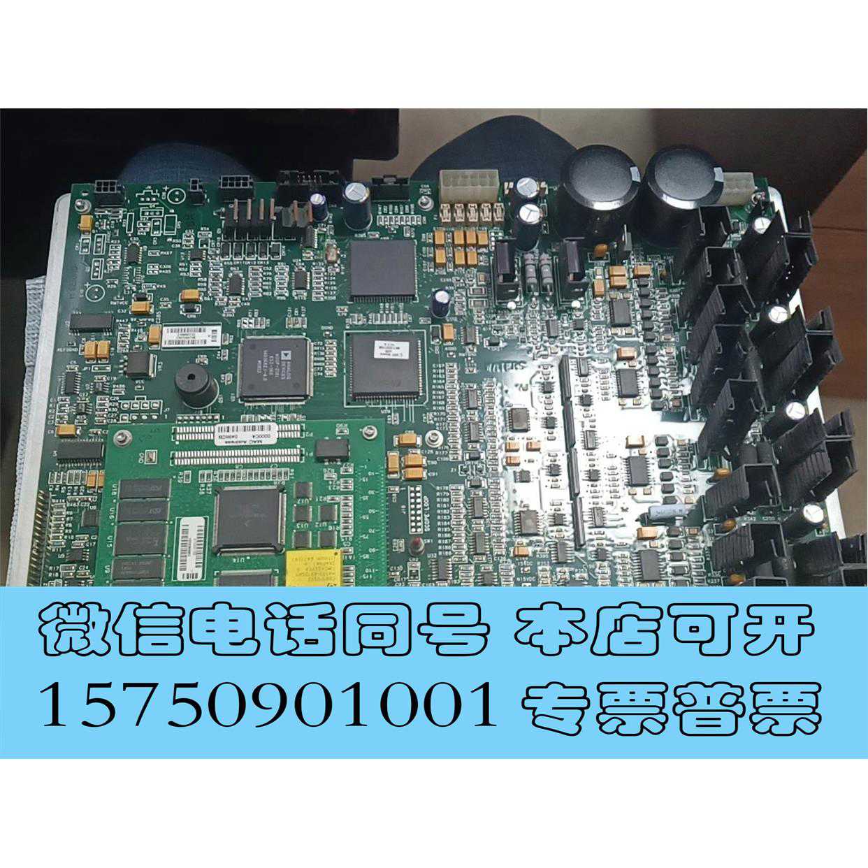 库存waters2545个性板加cpu2000板需~议价