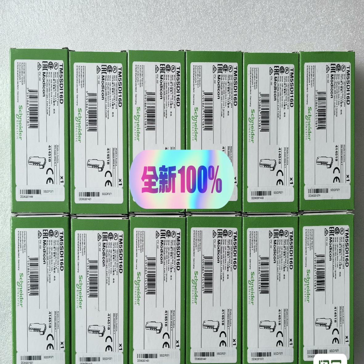 询价~PLC模块TM5SDI16D/TM5SDO16T/TM5SD