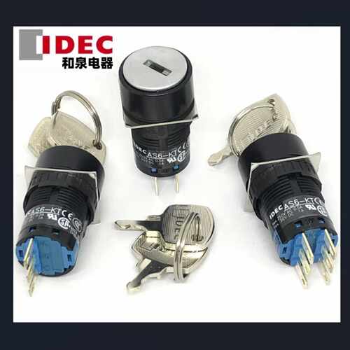 IDEC和泉AS6-KT圆形AS6M-3KT2AC AS6S-2KT1AC 2KT2AC钥匙开关BC