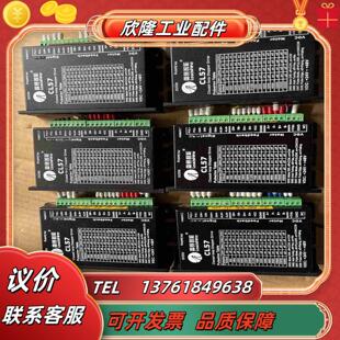 leadshine雷赛智能议价