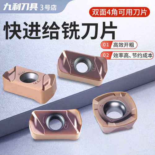 快进给铣刀片LOGU0303双面刀粒数控刀片LNMU0303 SDMT1205 WNMU08